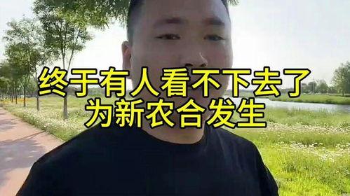 热门话题 农民,转型与发展的时代篇章