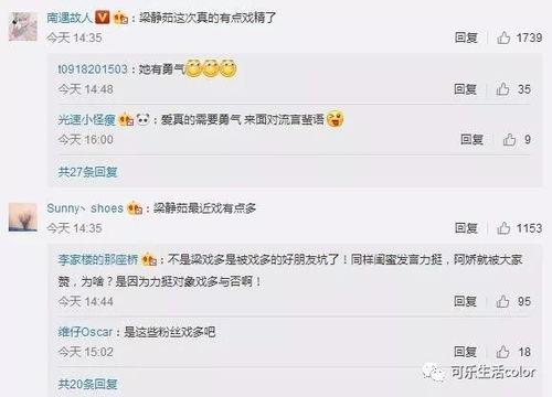 梁静茹热门话题,情感共鸣的歌声，热门话题中的温暖力量