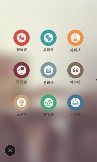 热门话题保温,热门话题下的温暖生活指南