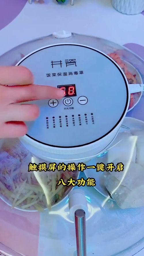 热门话题保温,热门话题下的温暖生活指南