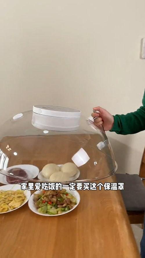 热门话题保温,热门话题下的温暖生活指南