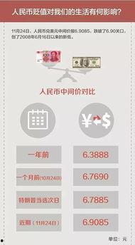热门话题多人,如何在困境中携手前行