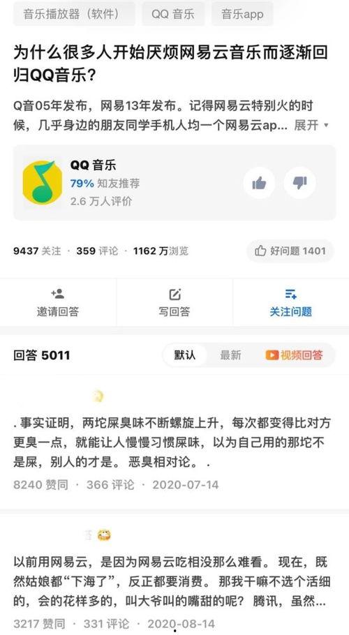 热门话题多人,如何在困境中携手前行