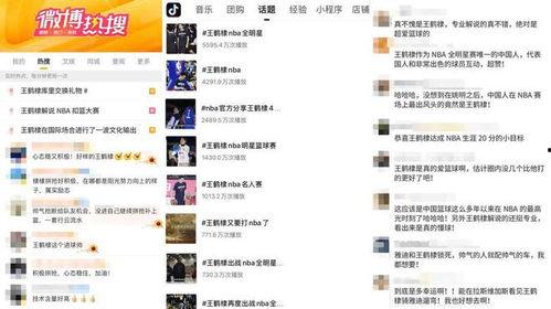 话题热门榜热门话题大全