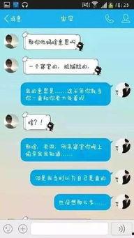 热门话题尴尬,那些让人脸红的瞬间回顾