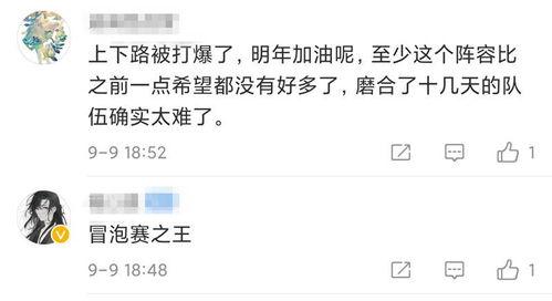 热门话题尴尬,那些让人脸红的瞬间回顾