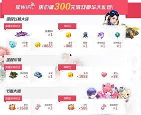 同城 话题 热门话题,聚焦热门话题，共话城市脉动