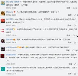 热门话题安静,揭秘当下热门话题的静谧之声
