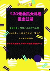 热门话题抽奖,揭秘热门话题背后的惊喜大奖！