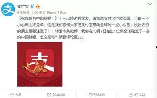 热门话题抽奖,揭秘热门话题背后的惊喜大奖！