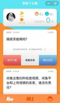 撕热门话题,揭秘热门话题背后的激烈交锋