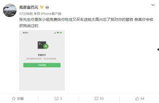 撕热门话题,揭秘热门话题背后的激烈交锋