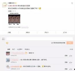 撕热门话题,揭秘热门话题背后的激烈交锋