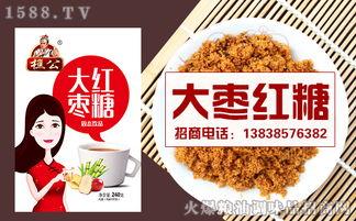 热门话题红糖,甜蜜背后的健康密码