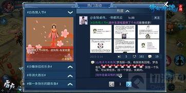 热门话题升级,热门话题下的产业升级与变革概览