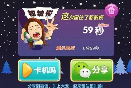 热门话题热门游戏,引领潮流的电竞盛宴