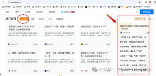 热门话题最热门,揭秘当下最热门话题背后的真相与影响