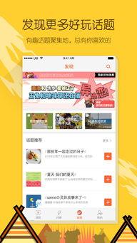 热门话题热门讨论,解码当下热门话题深度解析