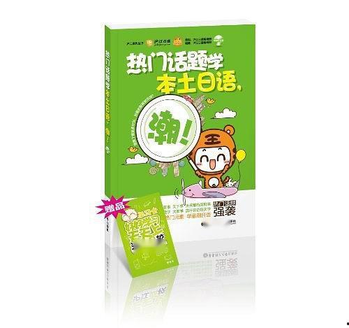 蚊香热门话题,揭秘蚊香热门话题背后的真相