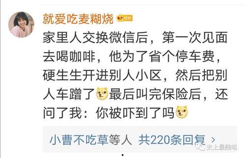 热门搞笑热门话题,盘点近期热门搞笑话题大盘点
