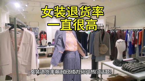 热门话题女装热门,女装时尚新风向