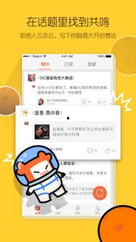 热门热门话题推荐,探索热门话题背后的社会脉动