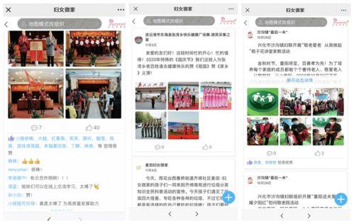 甜品 热门话题,盘点热门话题中的甜蜜诱惑