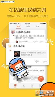 回城热门话题,聚焦热门话题，解码城市变迁与生活新趋势