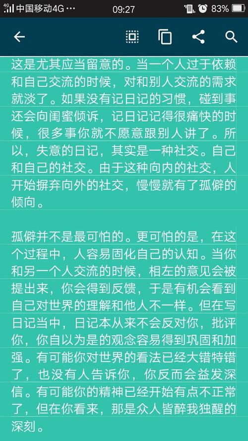 澄城热门话题,聚焦本土发展新动态