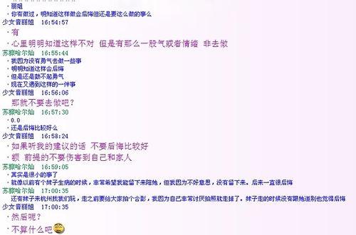 澄城热门话题,聚焦本土发展新动态