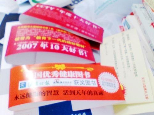 热门话题药膏,揭秘热门话题中的护肤神器