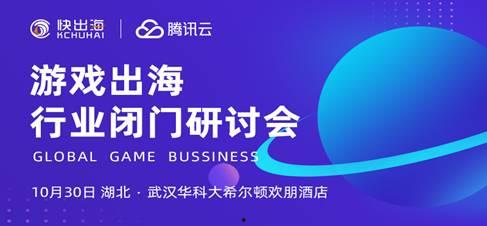 热门话题出海,探索国际市场新机遇