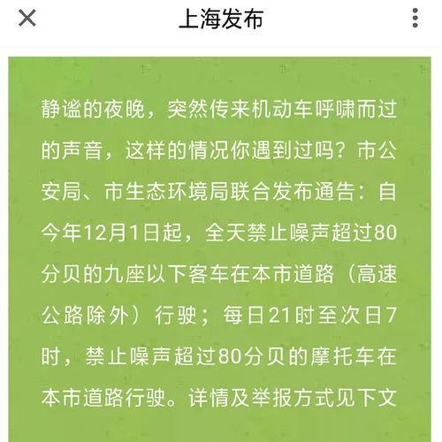热门话题通告,解码社会热点背后的深层意义