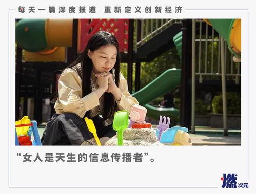 女士热门话题,揭秘女性热议话题背后的秘密