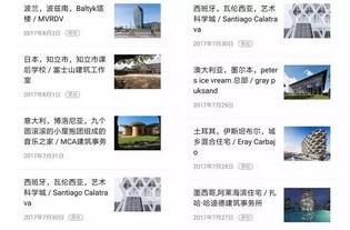 热门话题遗产,揭秘热门话题背后的遗产启示