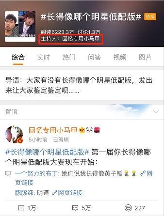 热门话题zyfc,zyfc现象背后的社会文化动因