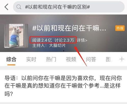 无热门话题,揭秘科技前沿的神秘面纱