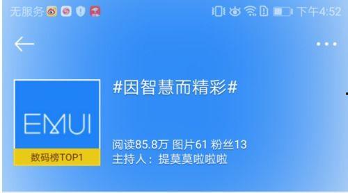 无热门话题,揭秘科技前沿的神秘面纱