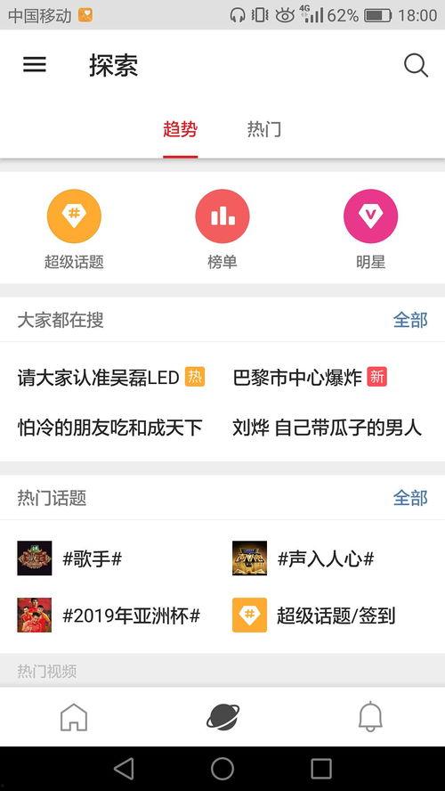 上点热门话题,揭秘当下热门话题背后的社会现象与思考