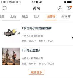 热门话题标题话题,揭秘现象背后的深层原因与影响