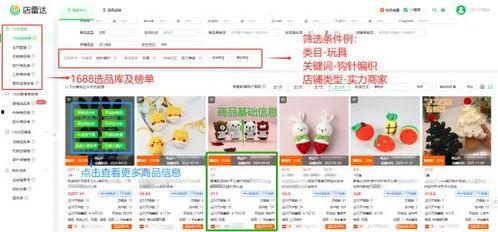 代表热门话题,解码当下热门话题背后的社会脉动