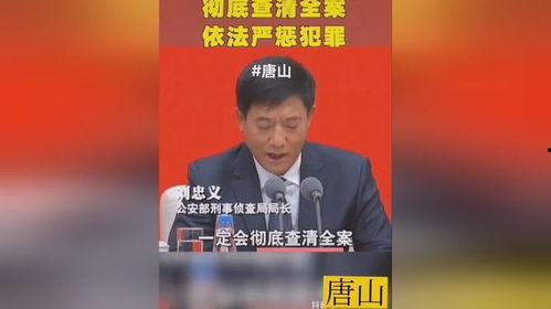 热门话题热点榜正能量热门话题,聚焦热门话题榜上的温暖瞬间