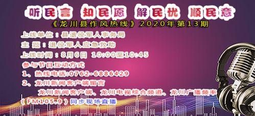 救助热门话题,救助行动背后的感人故事与挑战