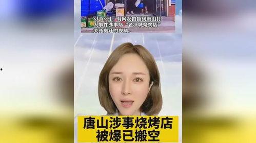 正义热门话题,探讨社会公平与法治进程