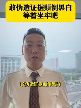 正义热门话题,探讨社会公平与法治进程