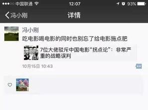 逆境热门话题,探索热门话题下的坚韧与突破