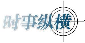 平安热门话题,聚焦热点，解码平安生活新趋势