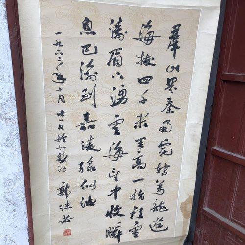 字画热门话题,探寻字画市场的热门话题与收藏趋势