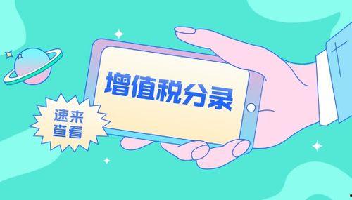 开支热门话题,消费趋势与理财智慧