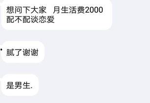 开支热门话题,消费趋势与理财智慧